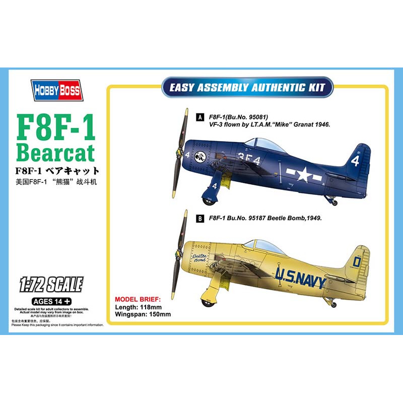 F8F-1 Bearcat. HOBBY BOSS 87267