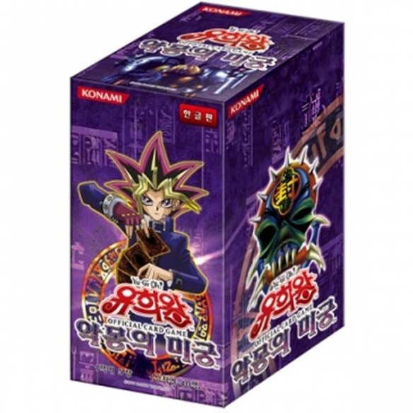 Labyrinth of Nightmare - Display 40 Buste (KOR - Unlimited)