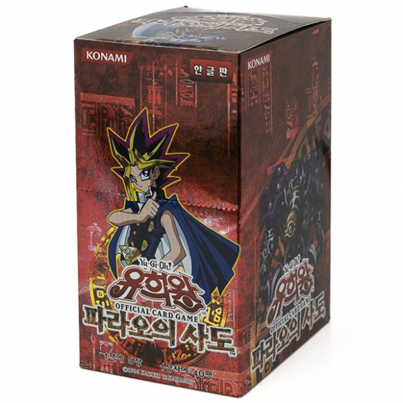 Pharaoh's Servant - Display 40 Buste (KOR - Unlimited)